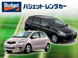 バジェットレンタカー那覇空港店 格安キャンペーン!画像