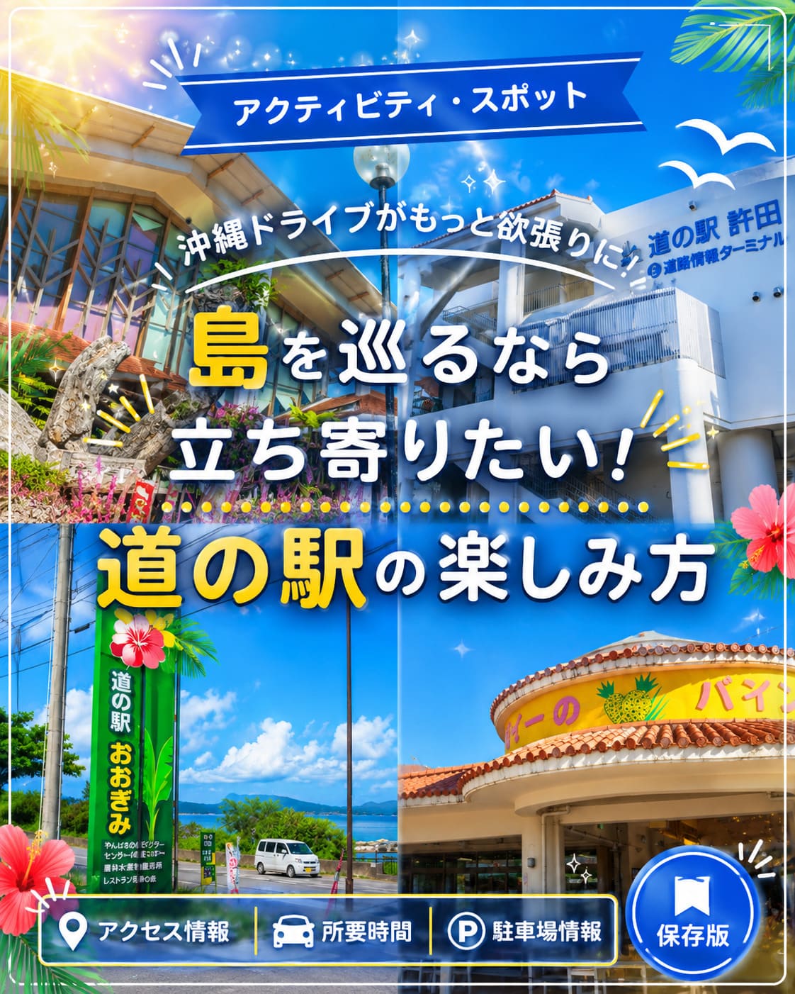 Instagram投稿