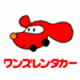 ワンズレンタカー