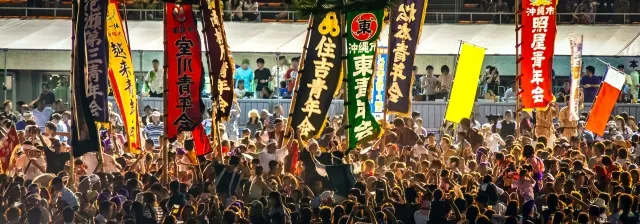 3日間で異なるエイサーの魅力を楽しめる