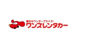 ワンズレンタカー下地島空港店
