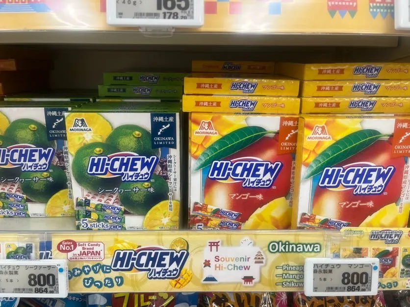ハイチュウ・ぷっちょ・ブラックサンダー・などの沖縄限定味