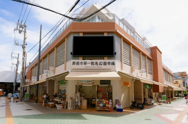 第一牧志公設市場｜那覇市