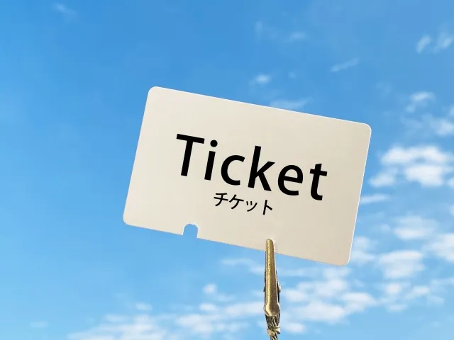 開催時間とチケット料金をチェック