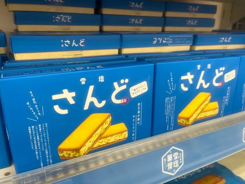 雪塩さんど